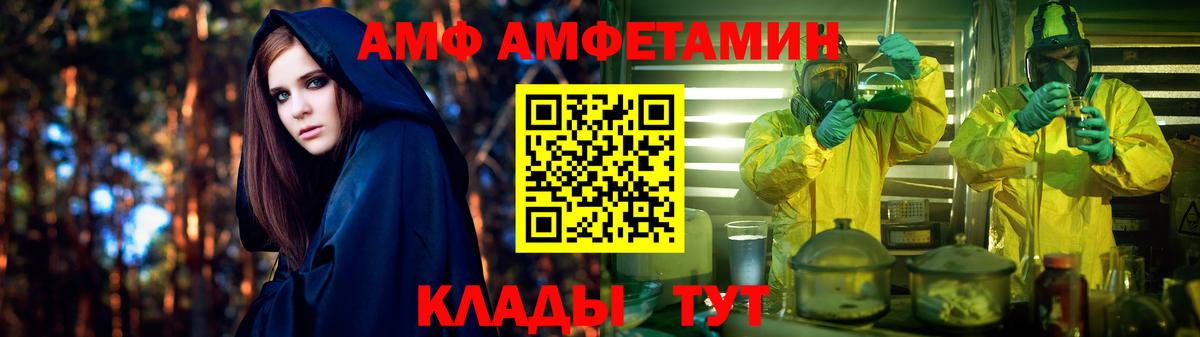 OMG ссылки  Амфетамин Premium  Вход с VPN  Донской 