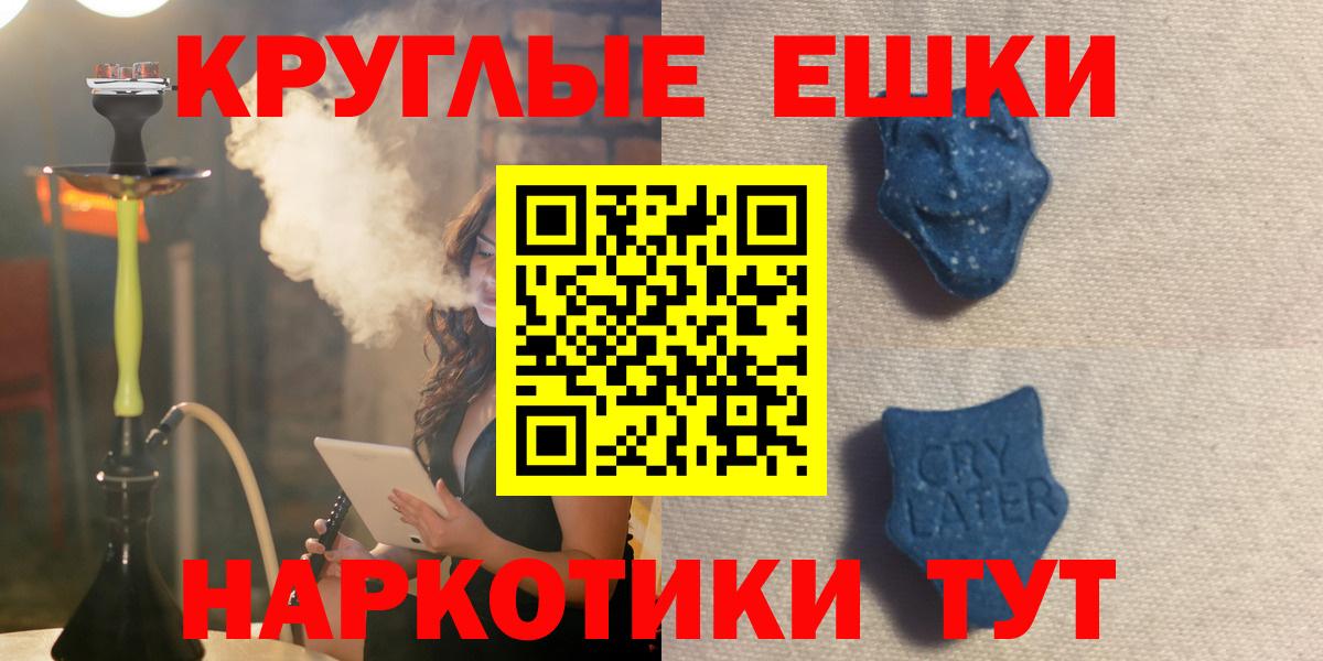 Ecstasy бентли Донской