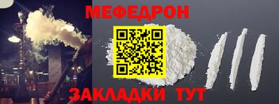 альфа пвп Камышлов