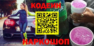 альфа пвп Камышлов