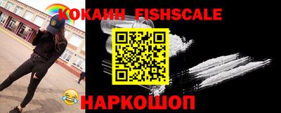кокаин VHQ Кандалакша