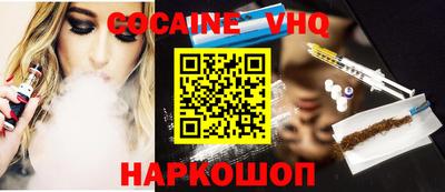 spice Канаш