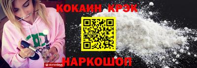 spice Канаш