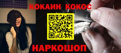 кокаин VHQ Кандалакша