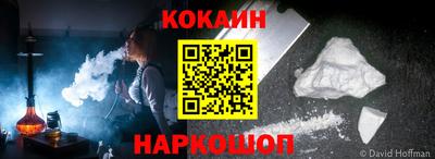гашишное масло Вышний Волочёк