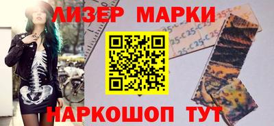 кокаин VHQ Кандалакша
