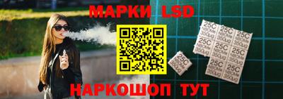 spice Канаш