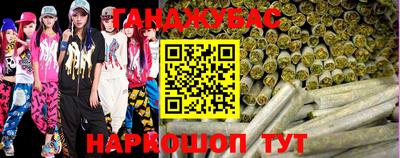 spice Канаш