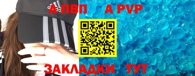 spice Канаш