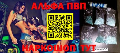 кокаин VHQ Кандалакша