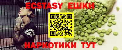 spice Канаш