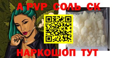 кокаин VHQ Кандалакша