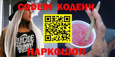 кокаин VHQ Кандалакша