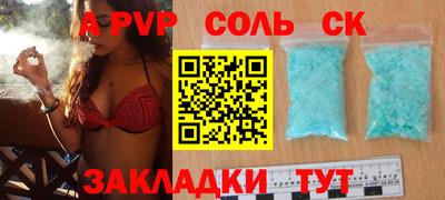 кокаин VHQ Кандалакша