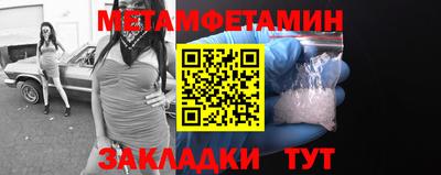spice Канаш