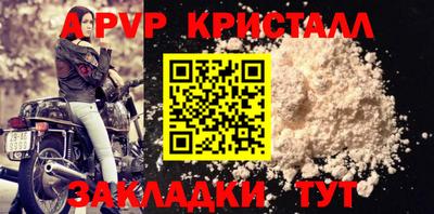 spice Канаш