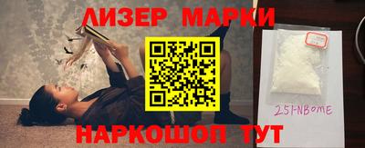 альфа пвп Камышлов