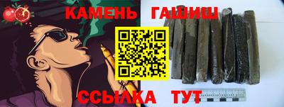 spice Канаш