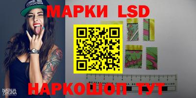 spice Канаш