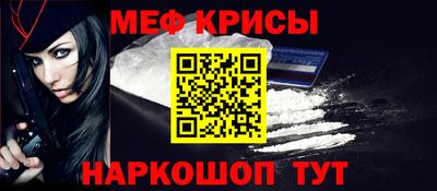 альфа пвп Камышлов