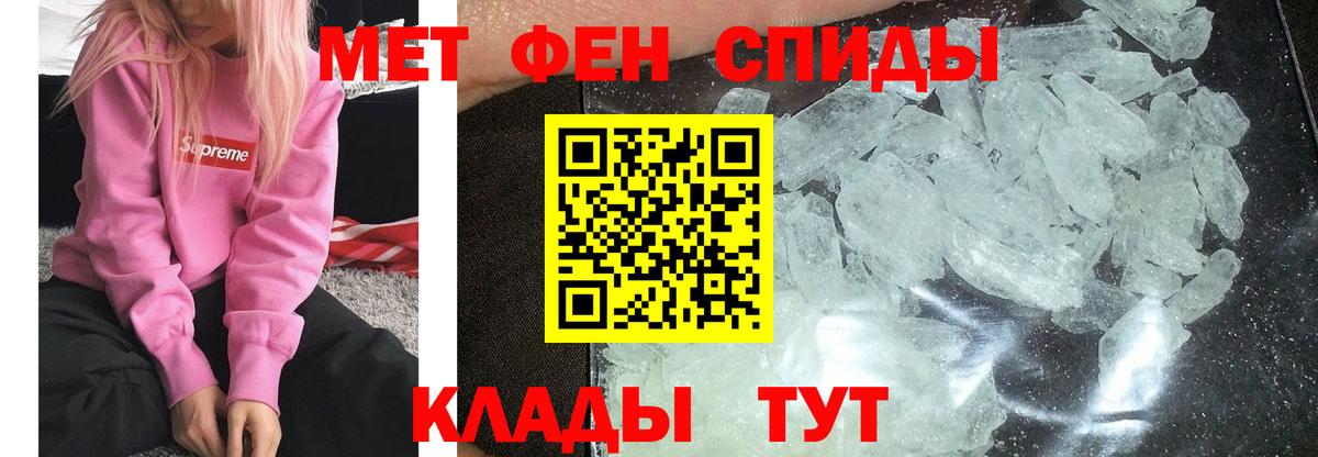 Метамфетамин Декстрометамфетамин 99.9% Донской