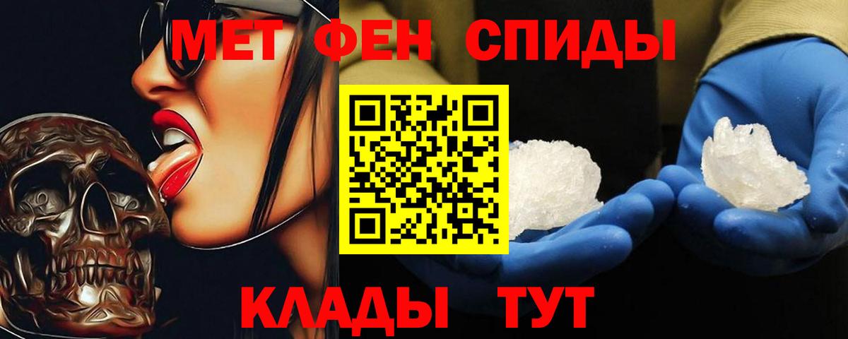 КЕТАМИН  ГАШИШ  Альфа ПВП СК кристаллы  Донской  Вход с VPN  Бошки Шишки  Меф МЯУ МЯУ   ГАШ 