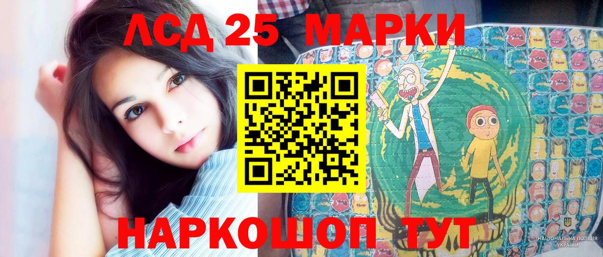 цена наркотик  Вход с VPN  Марки NBOMe  Донской  Наркотические марки 1,8мг  Наркотические марки 1,8мг 